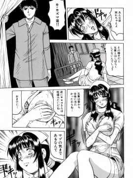 [じゃみんぐ] 羞恥病棟_tijoku011