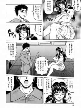 [じゃみんぐ] 羞恥病棟_tijoku012