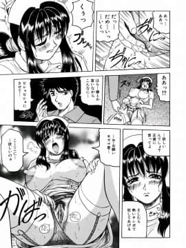 [じゃみんぐ] 羞恥病棟_tijoku015