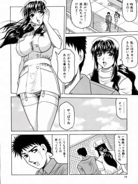 [じゃみんぐ] 羞恥病棟_tijoku024