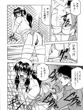 [じゃみんぐ] 羞恥病棟_tijoku030