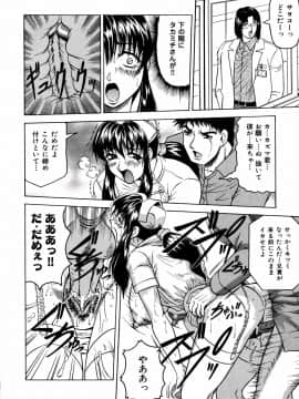 [じゃみんぐ] 羞恥病棟_tijoku034