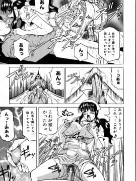 [じゃみんぐ] 羞恥病棟_tijoku049