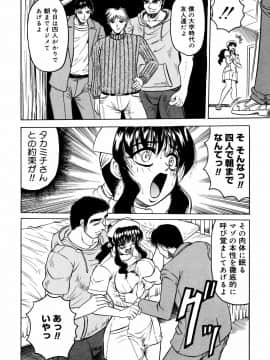 [じゃみんぐ] 羞恥病棟_tijoku058
