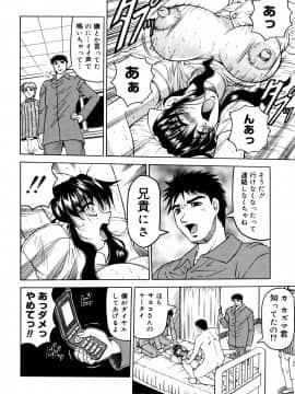 [じゃみんぐ] 羞恥病棟_tijoku064