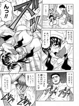 [じゃみんぐ] 羞恥病棟_tijoku065
