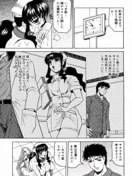 [じゃみんぐ] 羞恥病棟_tijoku073