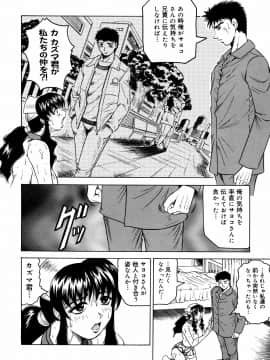 [じゃみんぐ] 羞恥病棟_tijoku074