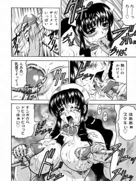 [じゃみんぐ] 羞恥病棟_tijoku080