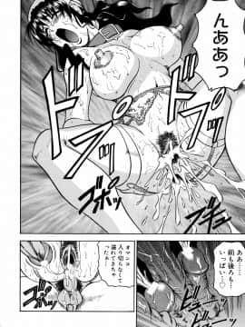 [じゃみんぐ] 羞恥病棟_tijoku082