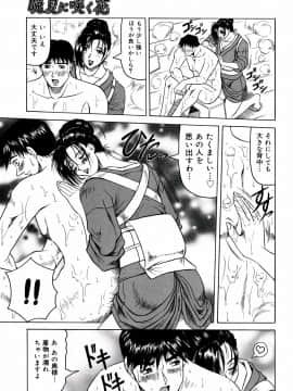 [じゃみんぐ] 羞恥病棟_tijoku089