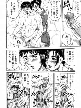 [じゃみんぐ] 羞恥病棟_tijoku090