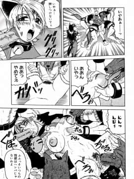 [じゃみんぐ] 羞恥病棟_tijoku109