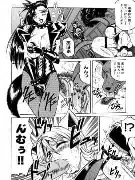 [じゃみんぐ] 羞恥病棟_tijoku110
