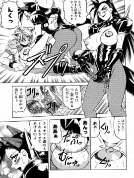 [じゃみんぐ] 羞恥病棟_tijoku113