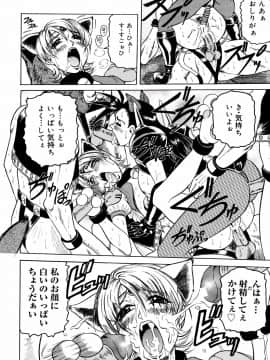 [じゃみんぐ] 羞恥病棟_tijoku114
