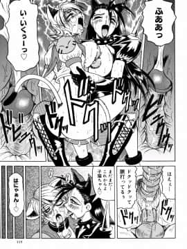 [じゃみんぐ] 羞恥病棟_tijoku115