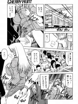 [じゃみんぐ] 羞恥病棟_tijoku117