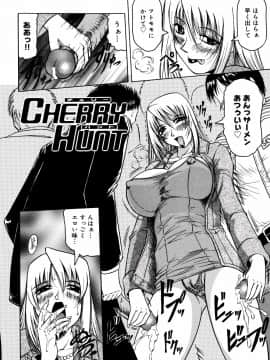 [じゃみんぐ] 羞恥病棟_tijoku118