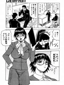 [じゃみんぐ] 羞恥病棟_tijoku119