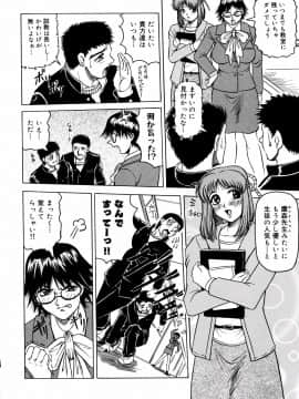 [じゃみんぐ] 羞恥病棟_tijoku120