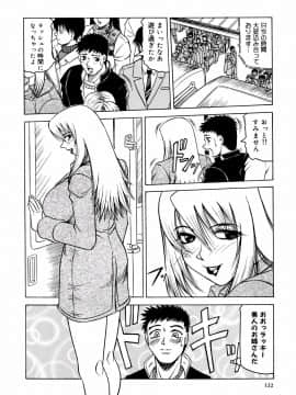 [じゃみんぐ] 羞恥病棟_tijoku122