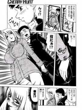 [じゃみんぐ] 羞恥病棟_tijoku123