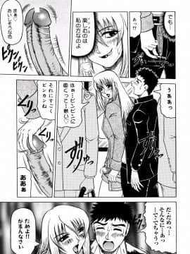 [じゃみんぐ] 羞恥病棟_tijoku127