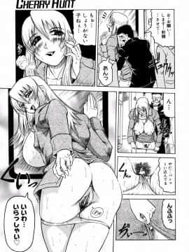 [じゃみんぐ] 羞恥病棟_tijoku129