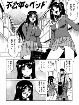 [じゃみんぐ] 羞恥病棟_tijoku134
