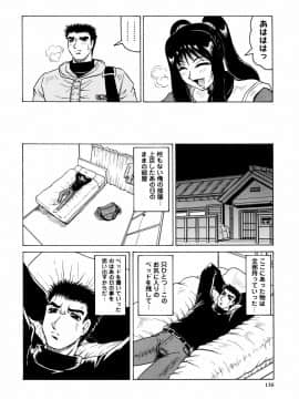 [じゃみんぐ] 羞恥病棟_tijoku136