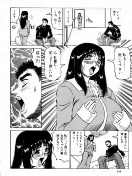 [じゃみんぐ] 羞恥病棟_tijoku138