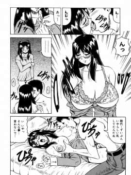 [じゃみんぐ] 羞恥病棟_tijoku140