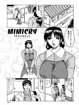 [じゃみんぐ] 羞恥病棟_tijoku149