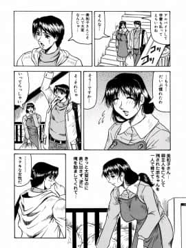 [じゃみんぐ] 羞恥病棟_tijoku150