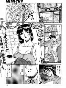 [じゃみんぐ] 羞恥病棟_tijoku151