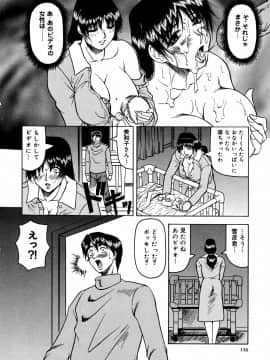 [じゃみんぐ] 羞恥病棟_tijoku156