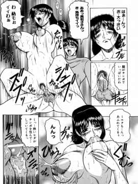 [じゃみんぐ] 羞恥病棟_tijoku161