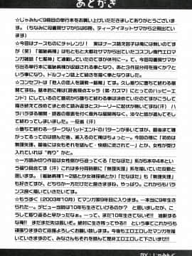 [じゃみんぐ] 羞恥病棟_tijoku166