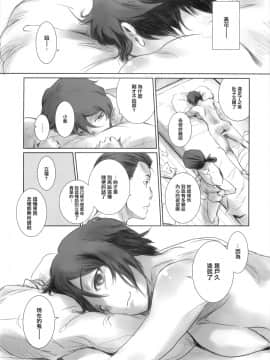 [無邪気漢化組][ましら堂 (猿駕アキ)] Photogenic!_20