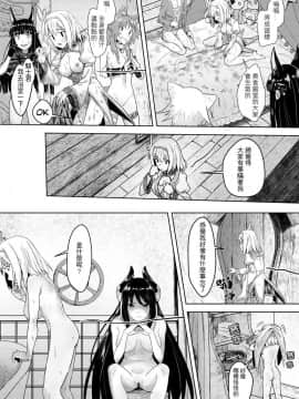 (FF36) [蜂巢 (Apoidea)] 優衣與騎士君的倆人♡時光 (プリンセスコネクト!Re:Dive) [中国語] [見本]+無修正試閱_23_87948342_p22
