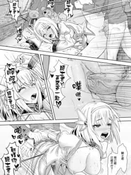 (FF36) [蜂巢 (Apoidea)] 優衣與騎士君的倆人♡時光 (プリンセスコネクト!Re:Dive) [中国語] [見本]+無修正試閱_27_2165105_4_20210221183959