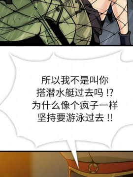 如此可愛的間諜 1-40話[完結]_0015