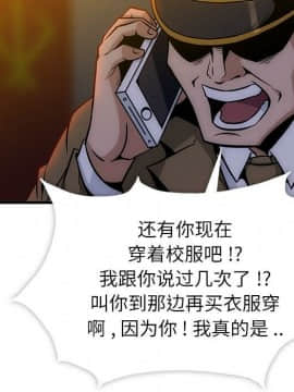 如此可愛的間諜 1-40話[完結]_0016