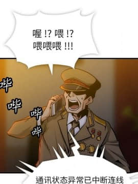 如此可愛的間諜 1-40話[完結]_0017