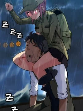 如此可愛的間諜 1-40話[完結]_0022