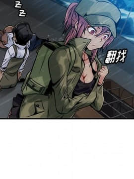 如此可愛的間諜 1-40話[完結]_0024