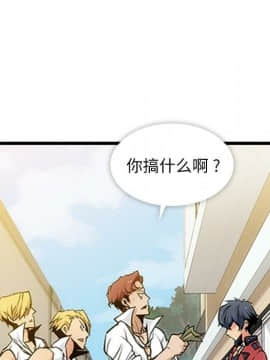 如此可愛的間諜 1-40話[完結]_0032