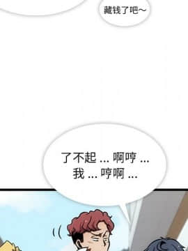 如此可愛的間諜 1-40話[完結]_0037