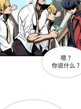 如此可愛的間諜 1-40話[完結]_0038